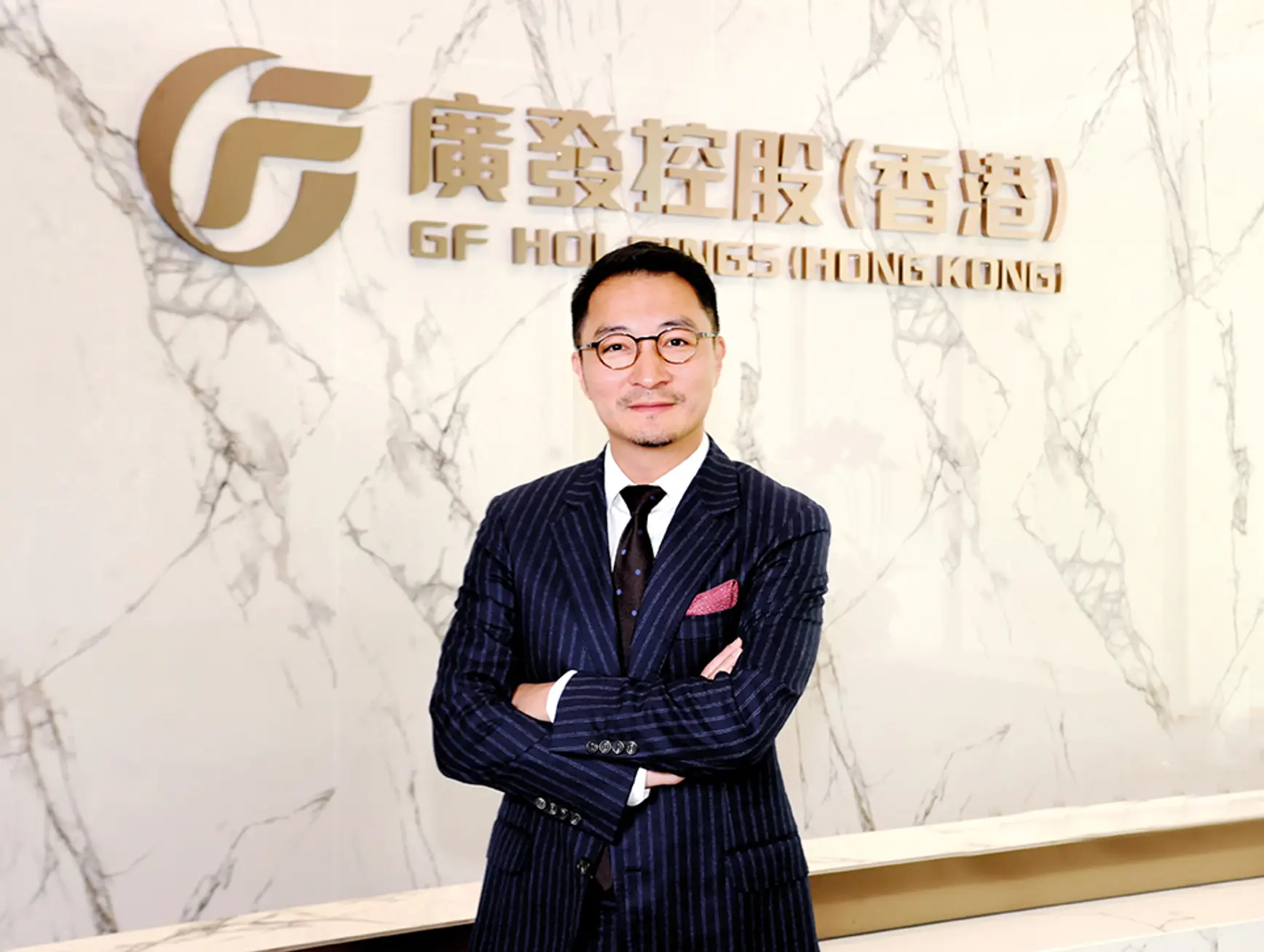 GF Holdings S