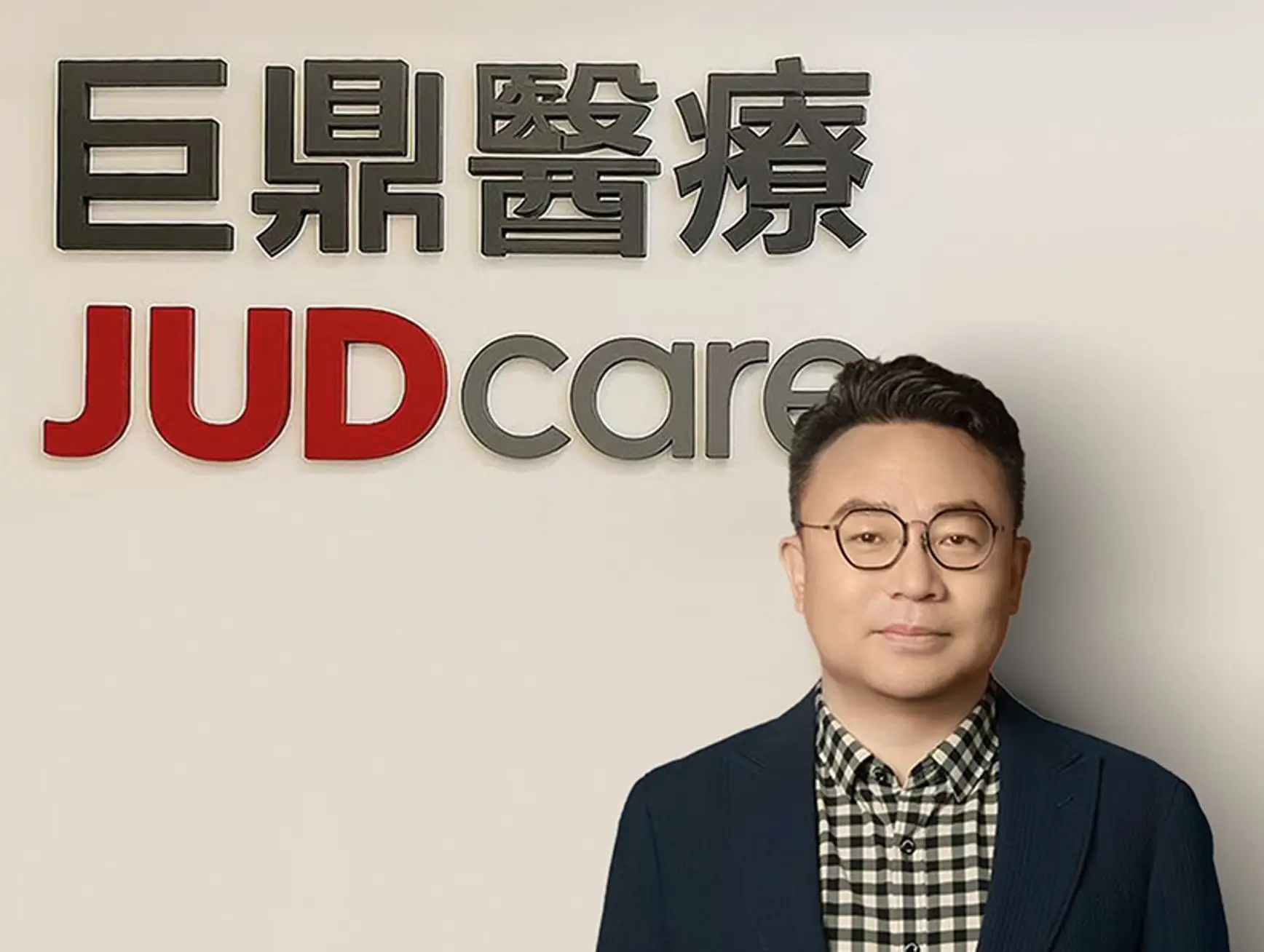 Judcare S Rev